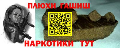 ALPHA PVP Северобайкальск