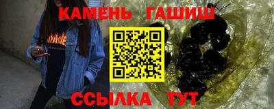 герыч Севастополь