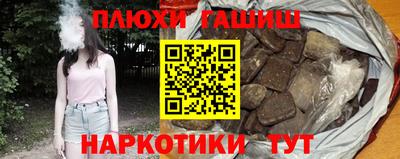 ALPHA PVP Северобайкальск