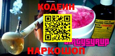 ALPHA PVP Северобайкальск