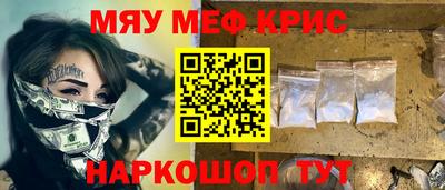 ALPHA PVP Северобайкальск