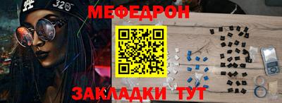 ALPHA PVP Северобайкальск
