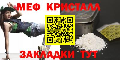 герыч Севастополь