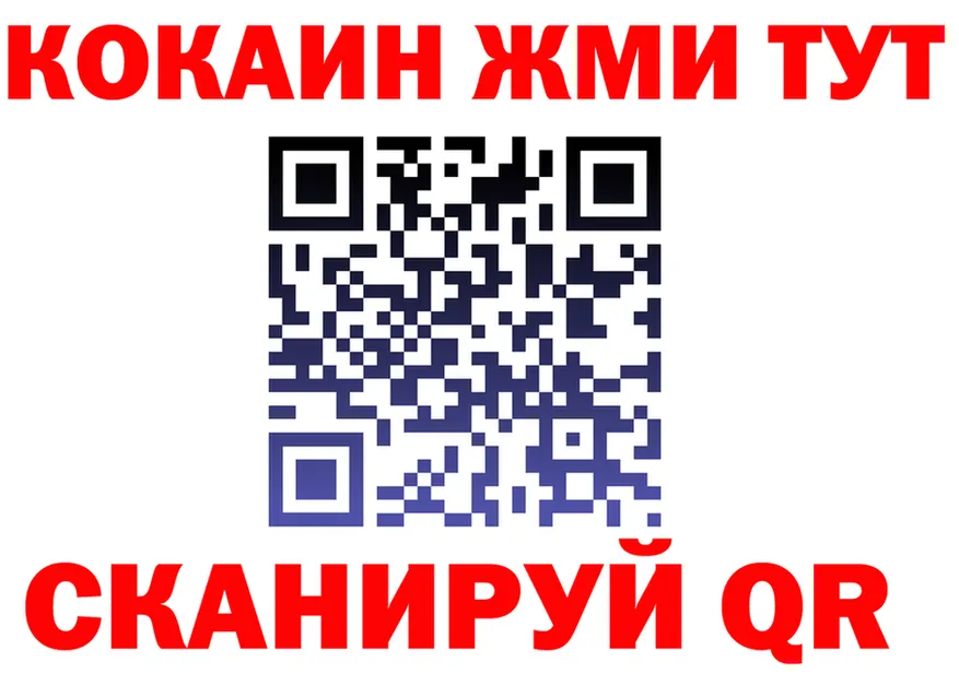 ГАШ Изолятор ONION площадка kraken Рославль