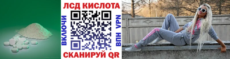 продажа наркотиков  Рославль  ЛСД экстази ecstasy 