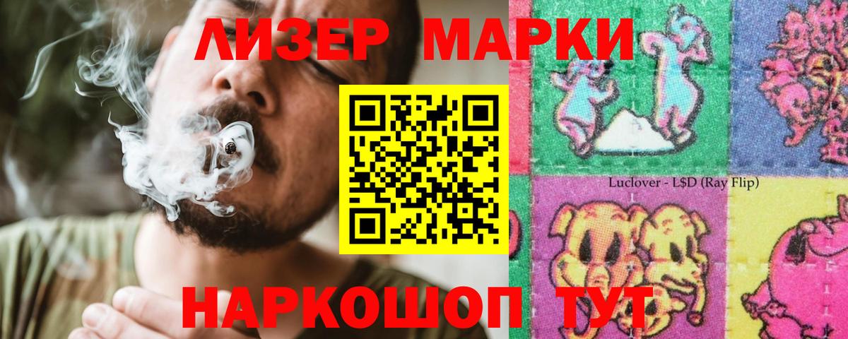 Рославль  Лсд 25 экстази ecstasy  Вход с VPN  ЛСД экстази ecstasy 