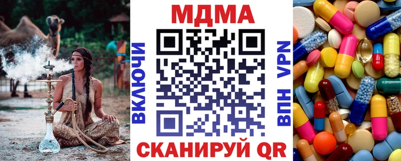 MDMA VHQ  купить наркоту  MEGA ссылка  Рославль 