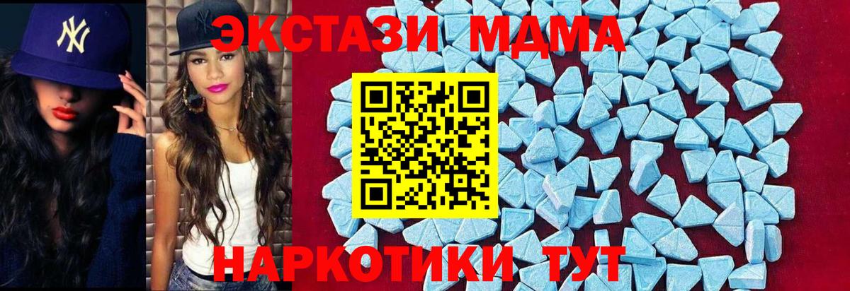 Рославль  МДМА Molly  MDMA  Вход с VPN  МДМА Molly 