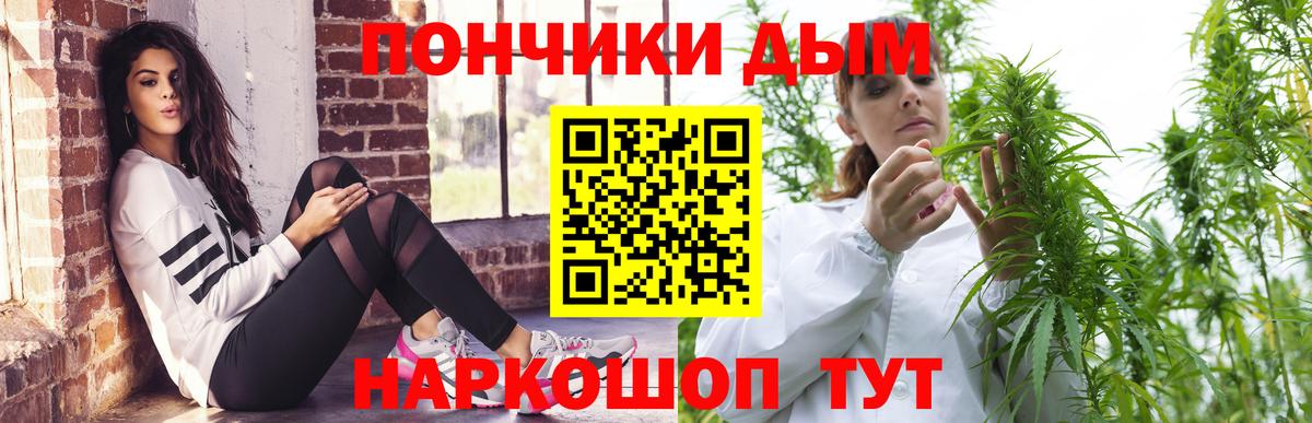 МАРИХУАНА семена  Канабис OG Kush  Рославль  Вход с VPN 