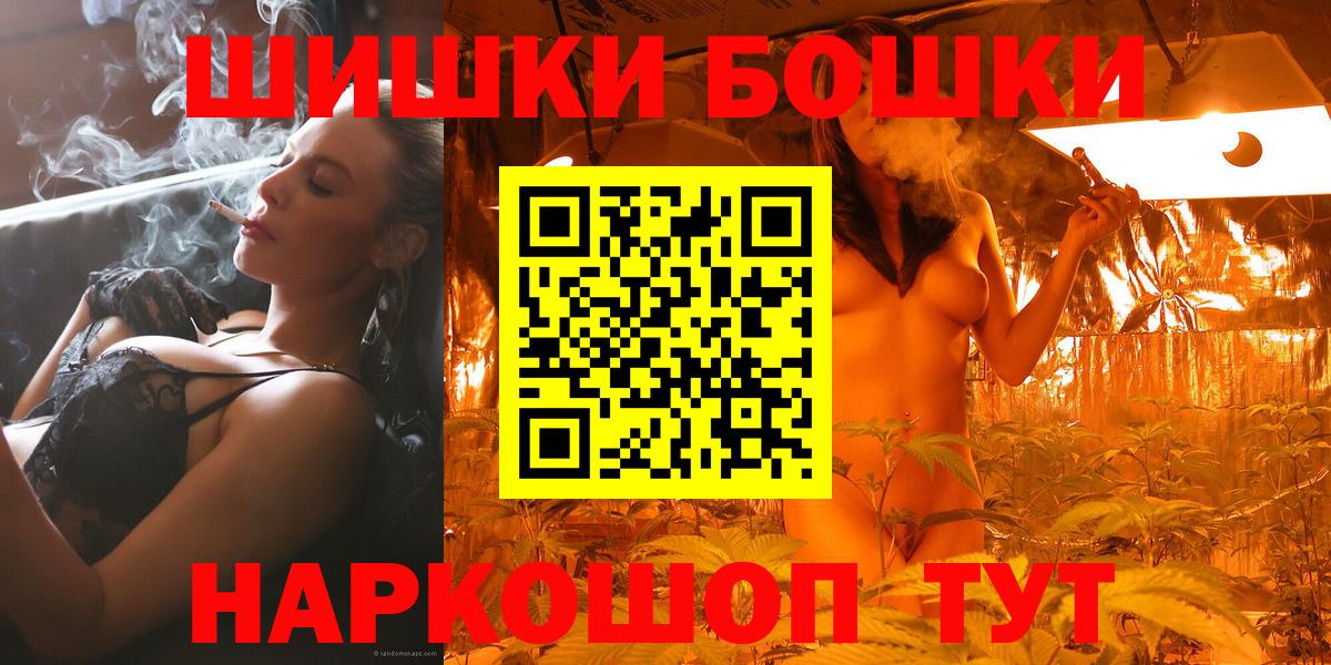 Конопля Ganja Рославль
